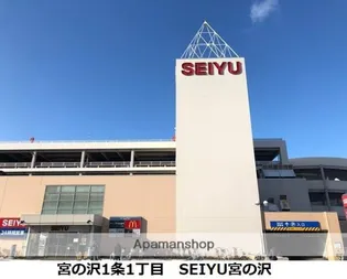 サンアイローヤル19【2階】の周辺