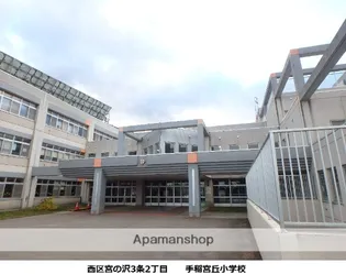 サンアイローヤル19【2階】の周辺