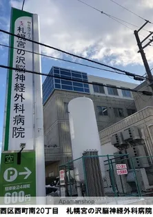 サンアイローヤル19【2階】の周辺