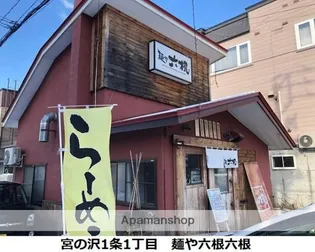 サンアイローヤル19【2階】の周辺