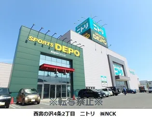ビレッジハウス宮の沢5号棟【0308号室】の周辺