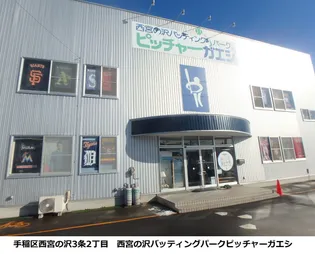 ビレッジハウス宮の沢5号棟【0308号室】の周辺