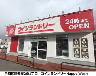 アンオウル【103号室】の周辺