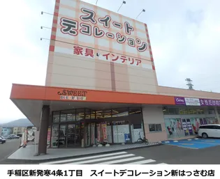 アンオウル【103号室】の周辺