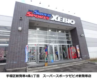 アンオウル【103号室】の周辺