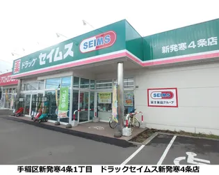 アンオウル【103号室】の周辺