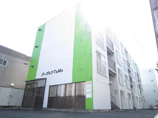 アーヴァンTOMOの画像