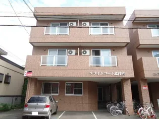 プライムコート北円山の画像