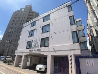 ウエストパレス【4階】の外観