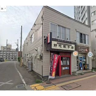 石垣Aマンションの画像