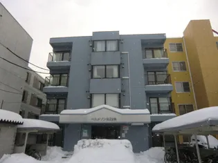 ベルメゾン北22条【4階】の外観