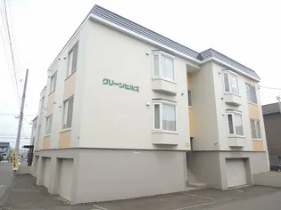 グリーンヒルズの画像