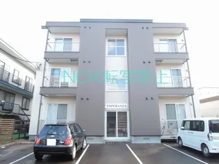 エスペランサの画像