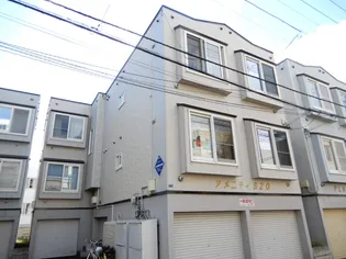 アメニティS20の画像