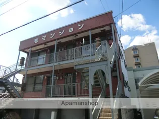 恵マンションの画像