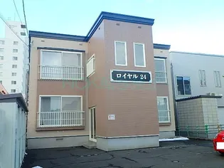 ロイヤル24の画像