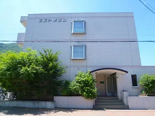 エストメゾンの画像