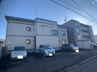 聖風マンション【2階】の外観