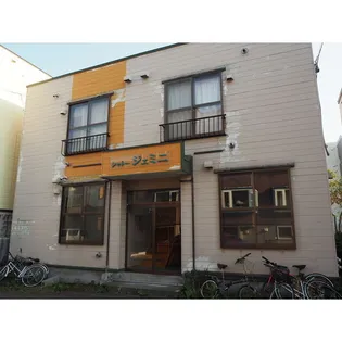 シャトージェミニの画像