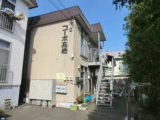 第2コーポ高橋の画像