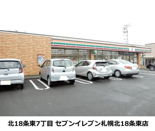 ヴェール美香保【1階】の周辺