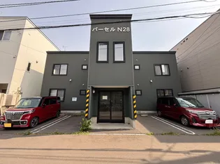 パーセルN28の画像