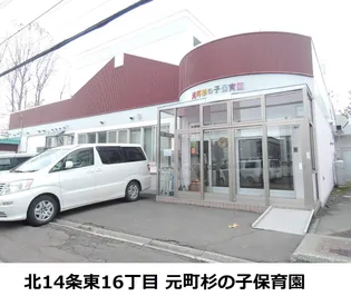 プラザインN14・A棟【202号室】の周辺