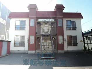 コーポあじさい【2階】の外観