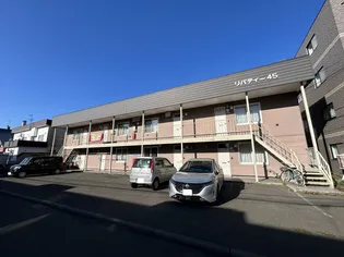 リバティ45の画像