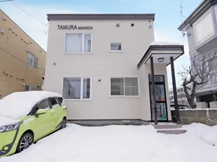 TAMURA MANSION【1階】の外観