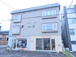 北海道札幌市東区北十八条東9丁目【アパート】の外観