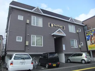 ローヤルハイツ麻生の画像