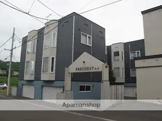 プレジデント4 4の画像