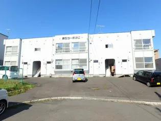 第5コーポ藤の画像