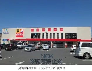 エフビル6【201号室】の周辺