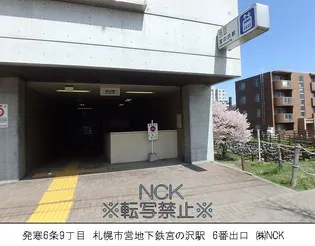 エフビル6【201号室】の周辺