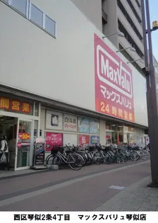 フォレストヒルズB【0306号室】の周辺