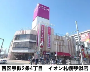 フォレストヒルズB【0306号室】の周辺