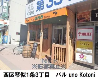 フォレストヒルズB【0306号室】の周辺