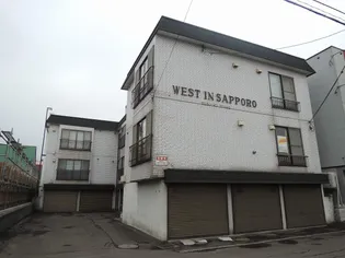 ウエストインサッポロ【2階】の外観