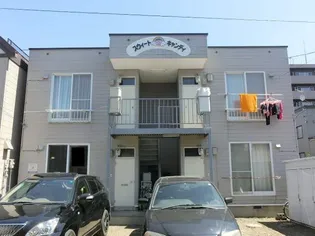 スウィートキャンディの画像