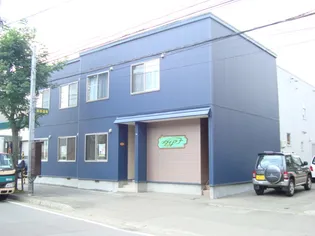 ダイアナ エコの画像