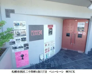 テラ・コート・イビザ【202号室】の周辺