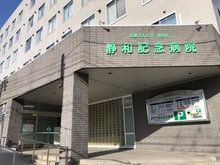 テラ・コート・イビザ【202号室】の周辺