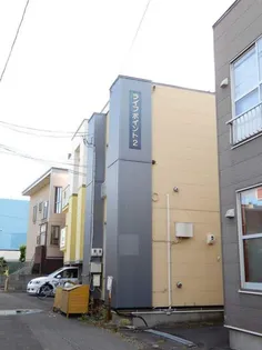 ライフポイント2の画像