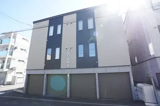 エルソル発寒の画像