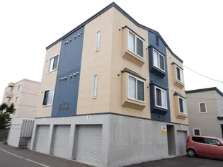 北海道札幌市西区八軒十条東2丁目【アパート】の外観