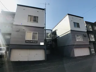 ウィンテラスⅡの画像