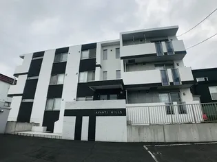 アヴァンティ ヒルズ【1階】の外観