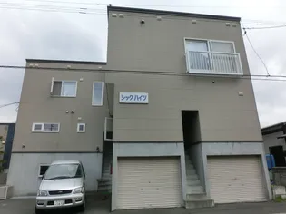 シックハイツ【105号室】の外観